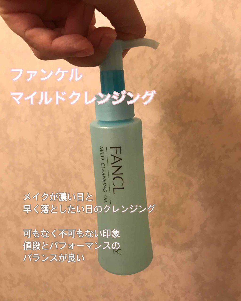 ミルキュア ピュア クレンジングクリーム/ハウス オブ ローゼ/クレンジングクリームを使ったクチコミ（2枚目）