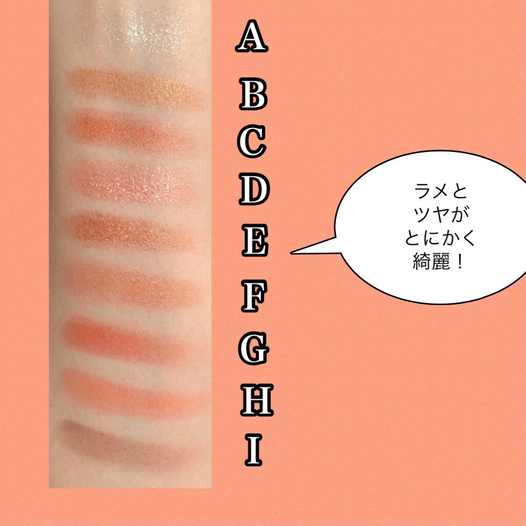 DQDNアイシャドウパレット AR/SHOBIDO/アイシャドウパレットを使ったクチコミ（3枚目）