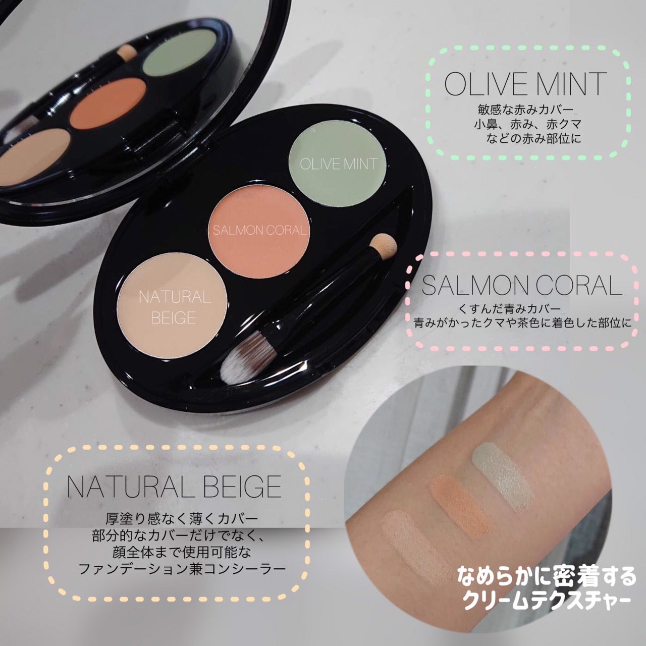 みるき フォロバ100 on LIPS 「TIRTIR様の新商品#マスクフィットコンシーラーパレット私の..」(1枚目)