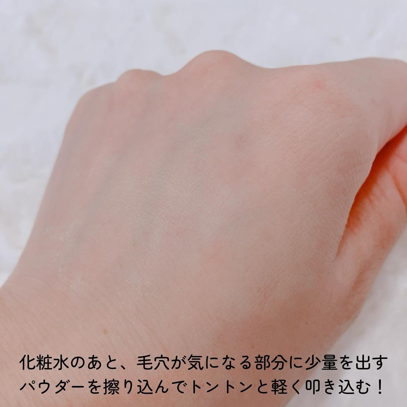 ポアセラリアルビフィダパウダーセラム/MEDITHERAPY/美容液を使ったクチコミ(3枚目)