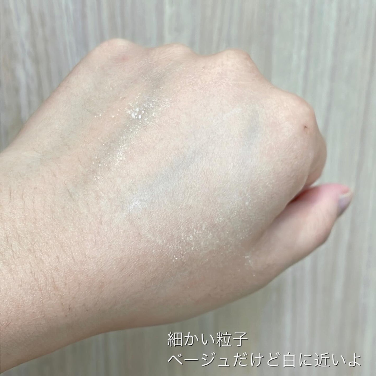 ウォンジョンヨ フィクシングブラーパウダー N/Wonjungyo/ルースパウダーを使ったクチコミ(3枚目)