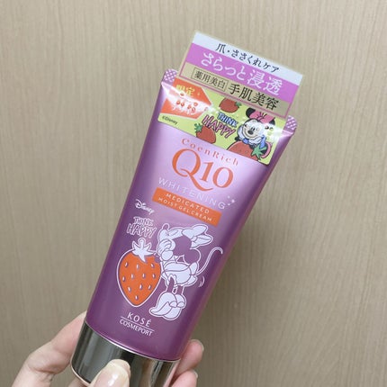 薬用ホワイトニング ハンドクリーム モイストジェル/コエンリッチQ10/ハンドクリームを使ったクチコミ(1枚目)