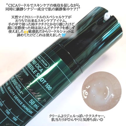 CICA エクソソーム モイスチャー マスク/VT/シートマスク・パックを使ったクチコミ(5枚目)