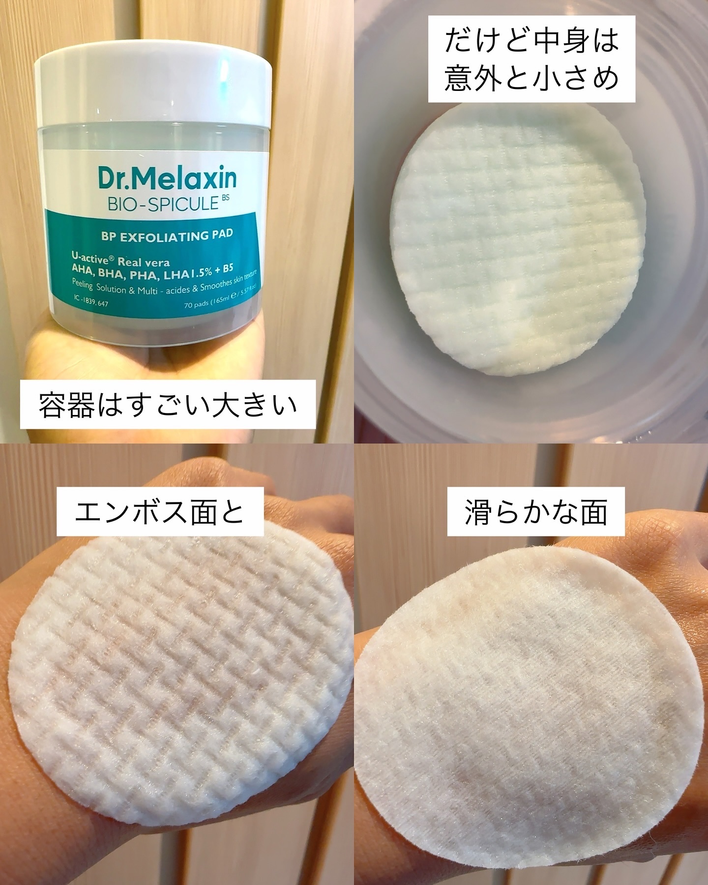 を使ったクチコミ（3枚目）