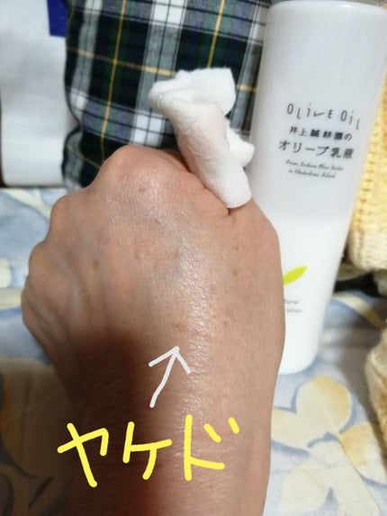 クリーミータッチライナー/キャンメイク/ジェルアイライナーを使ったクチコミ(5枚目)