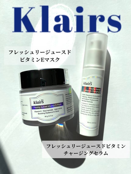 フレッシュリージュースドビタミンEマスク(90g)/Klairs/フェイスクリームを使ったクチコミ(1枚目)