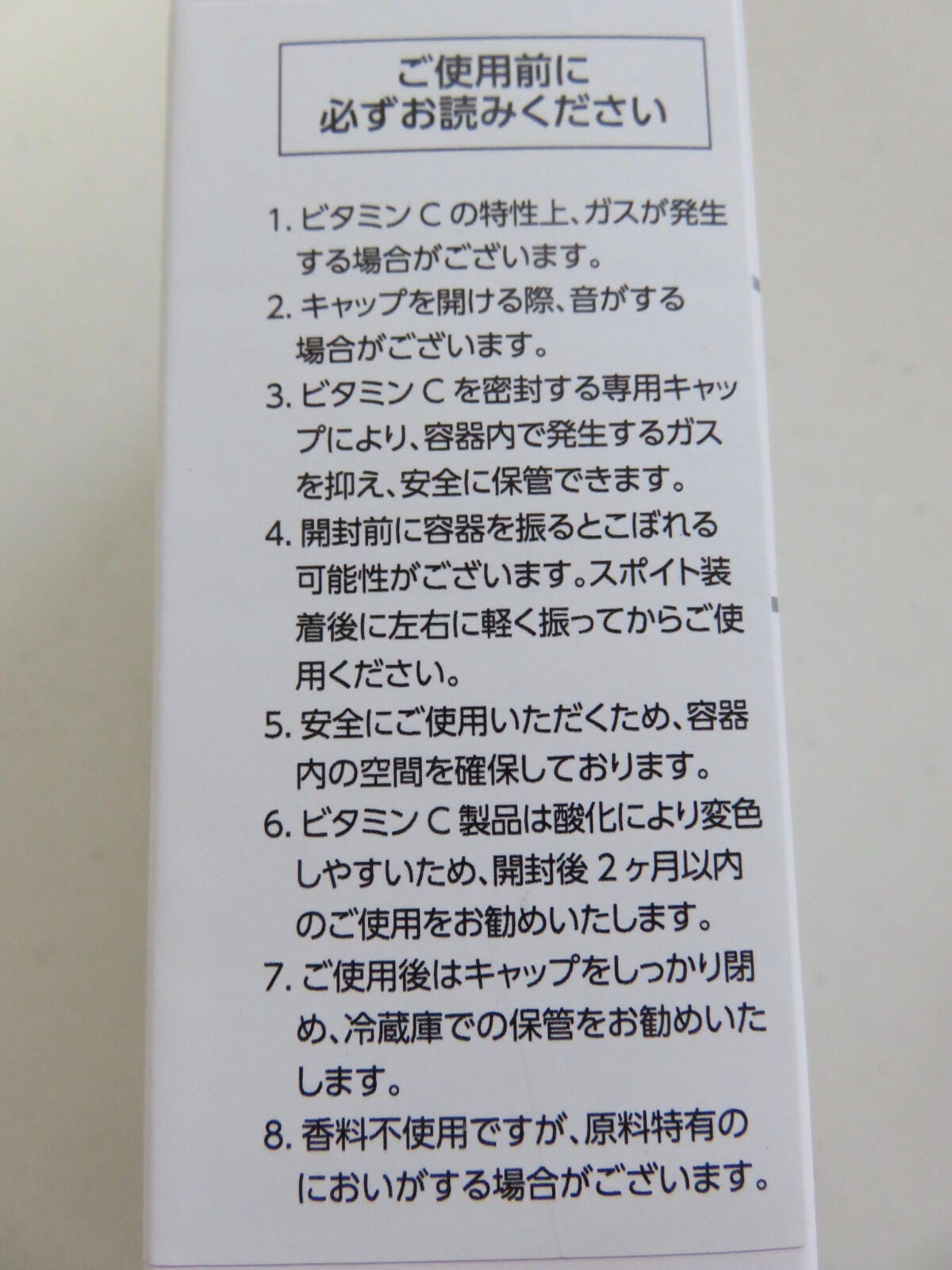 RXザ・ビタミンC23セラム/COSRX/美容液を使ったクチコミ(4枚目)