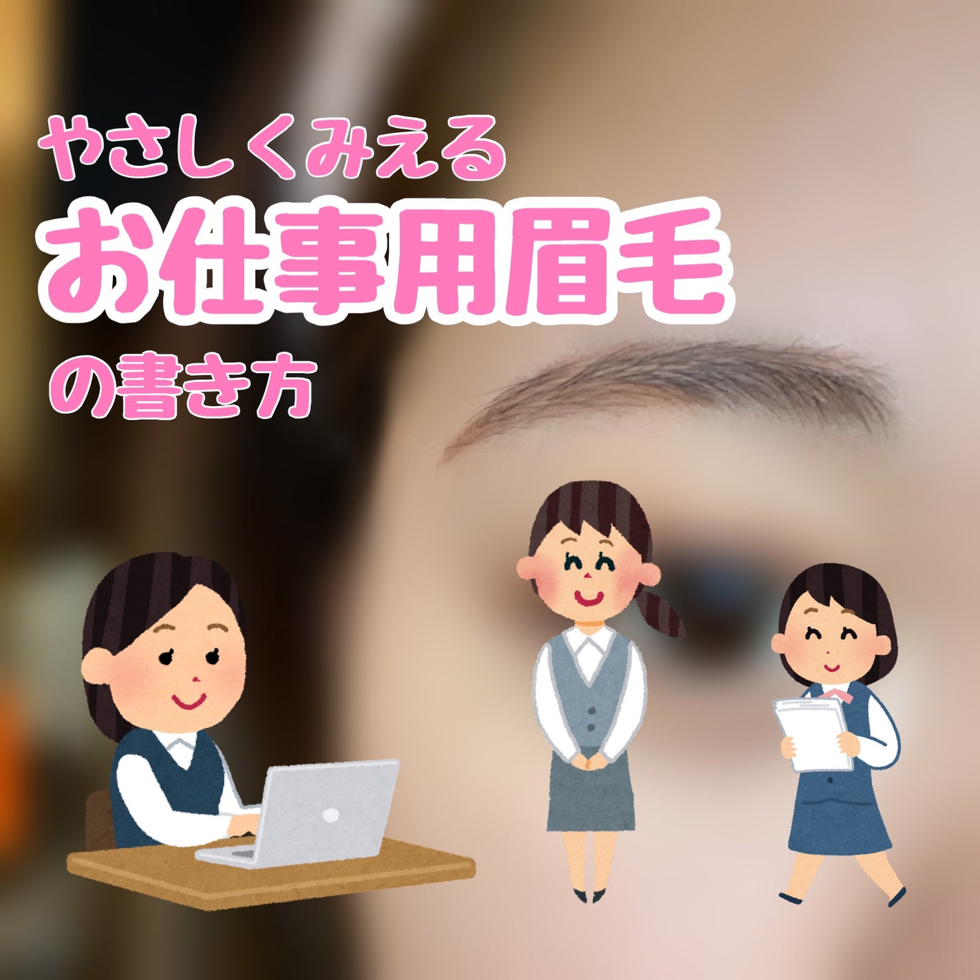 スリムスケッチアイブロウペンシル/U R GLAM/アイブロウペンシルを使ったクチコミ(1枚目)