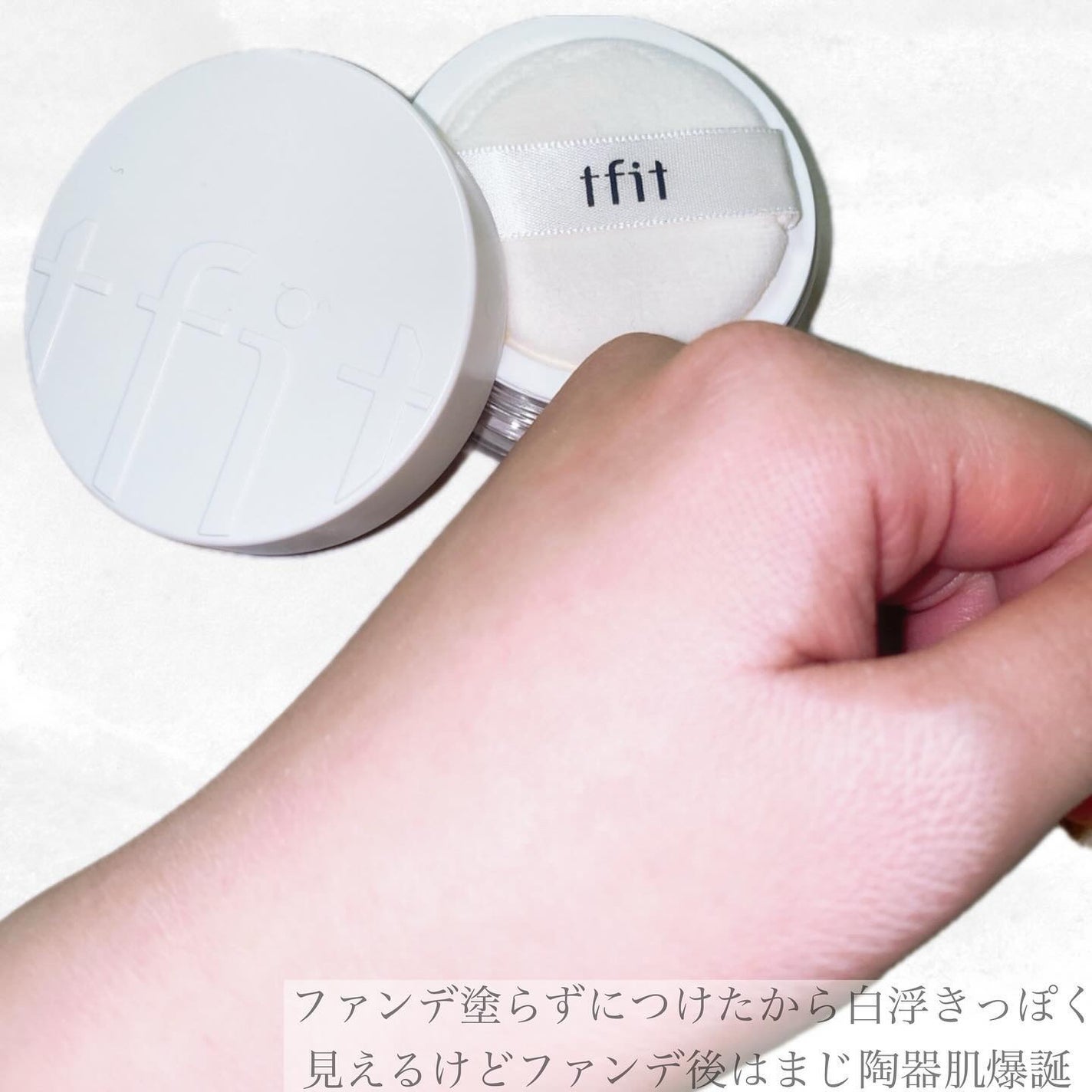 トランスルーセントセットフィニッシングパウダー/TFIT/ルースパウダーを使ったクチコミ(6枚目)