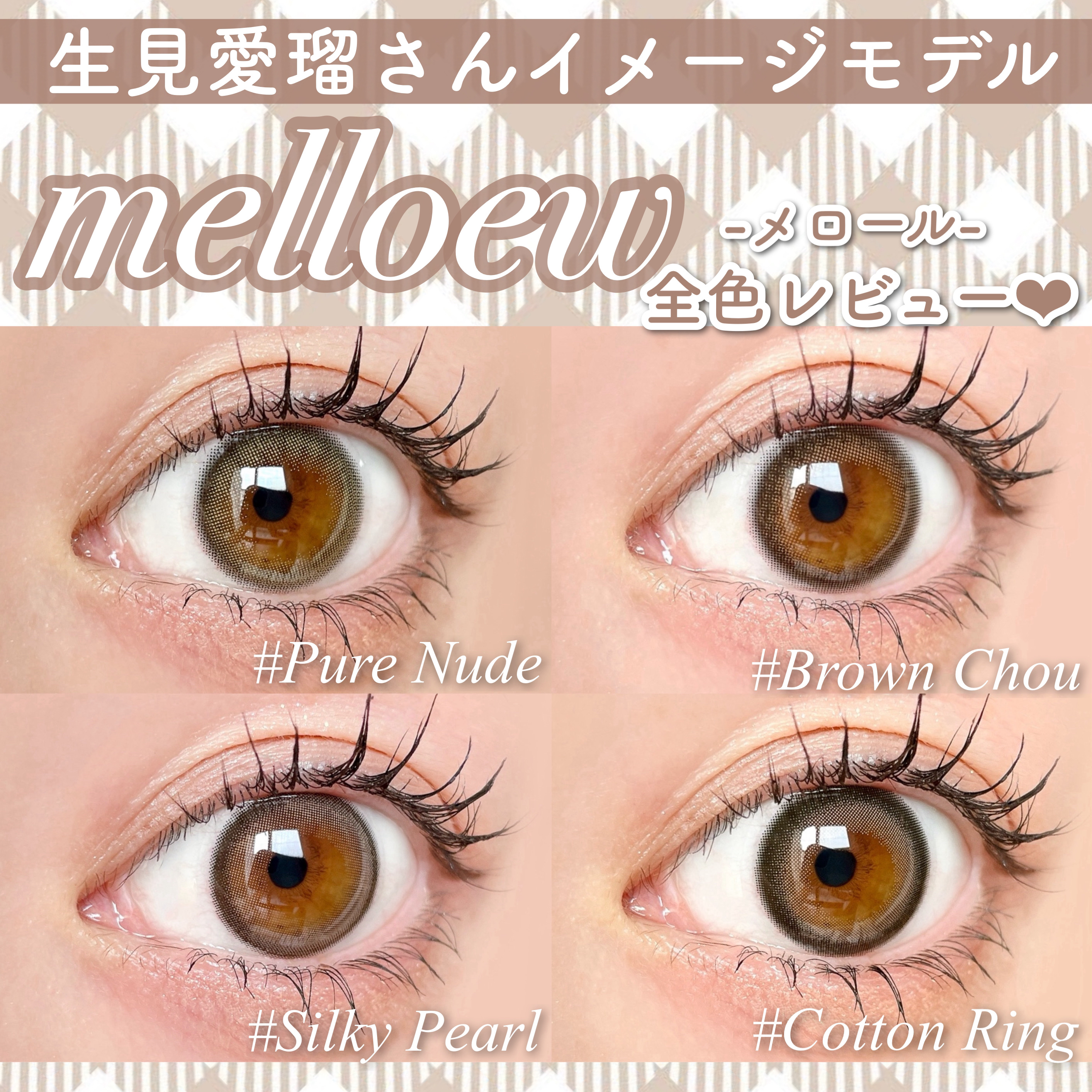 THE アイパレR/b idol/アイシャドウパレットを使ったクチコミ（1枚目）