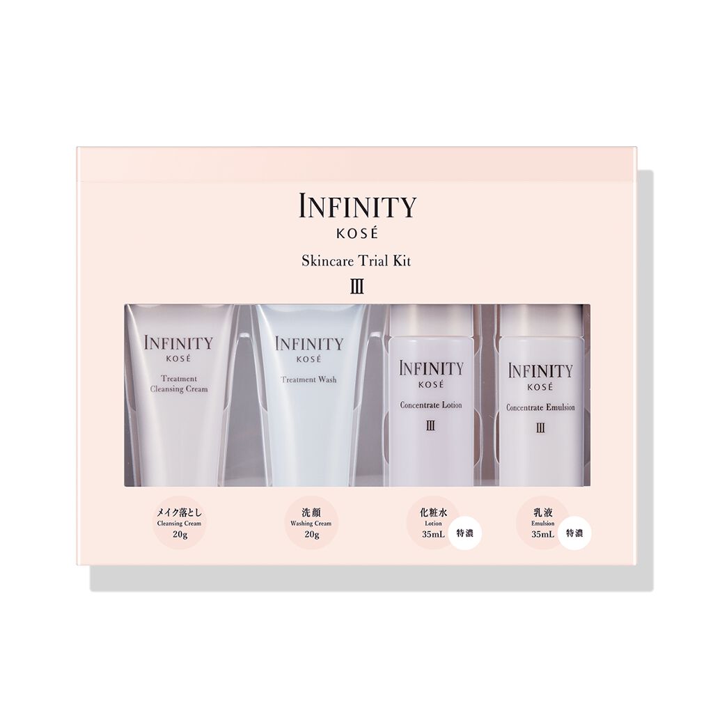 試してみた】インフィニティ ザ リペア トライアル キット【医薬部外品