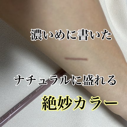 クリーミータッチライナー/キャンメイク/ジェルアイライナーを使ったクチコミ(3枚目)