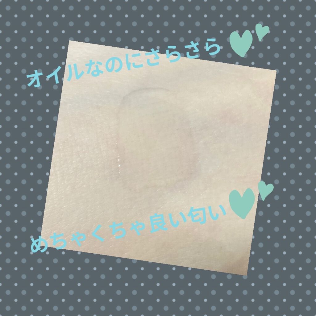 AQ ボタニカル ピュアオイル/DECORTÉ/フェイスオイルを使ったクチコミ（2枚目）