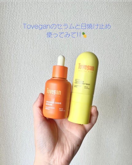 カラーフードシリーズオレンジオアシスセラム/Tovegan/美容液を使ったクチコミ(5枚目)