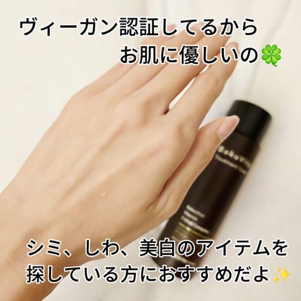 バクビタトリートメントトナー/THANK YOU FARMER/化粧水を使ったクチコミ(5枚目)