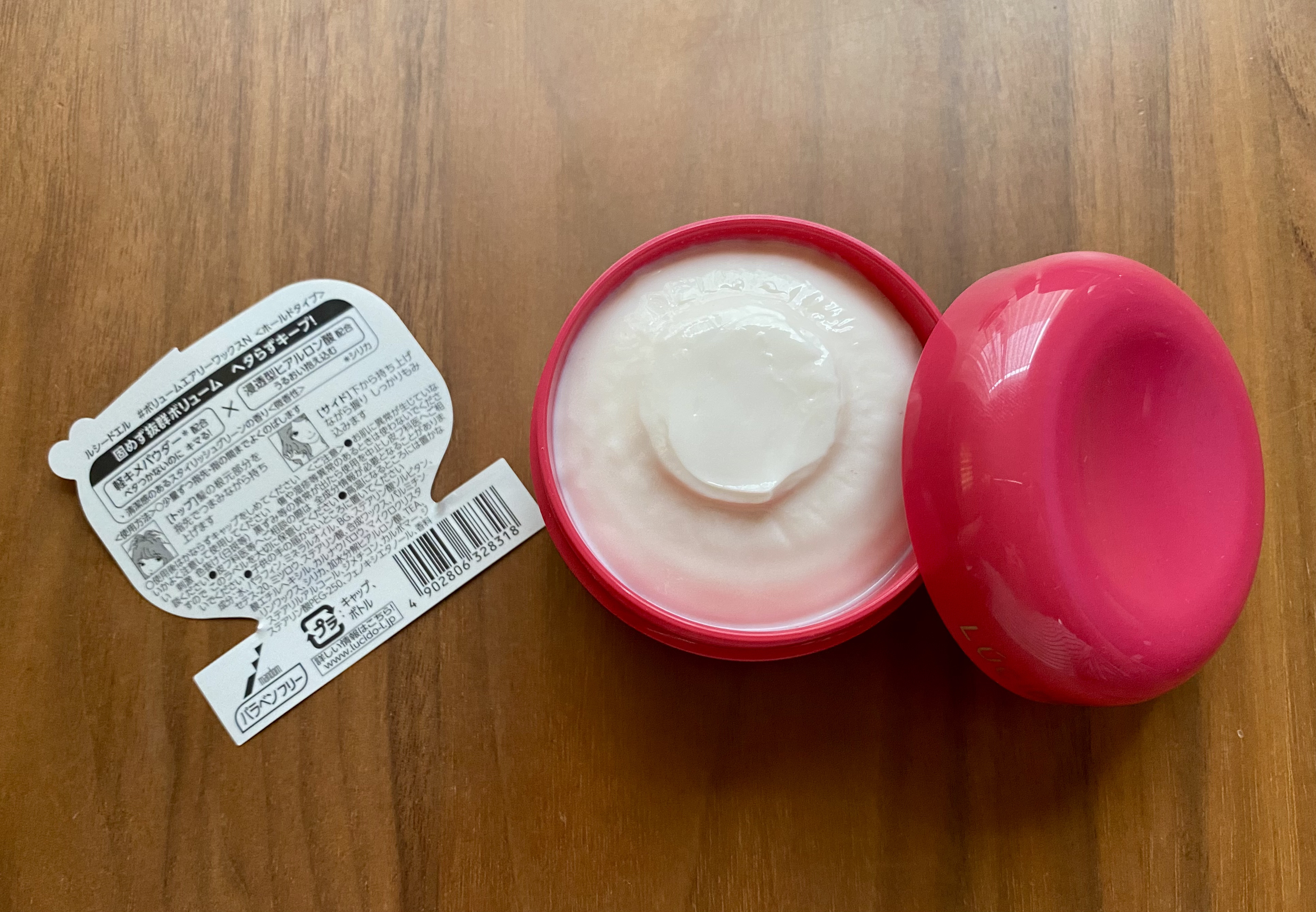 ＃ボリュームエアリーワックス/ルシードエル/ヘアワックス・クリームを使ったクチコミ（2枚目）