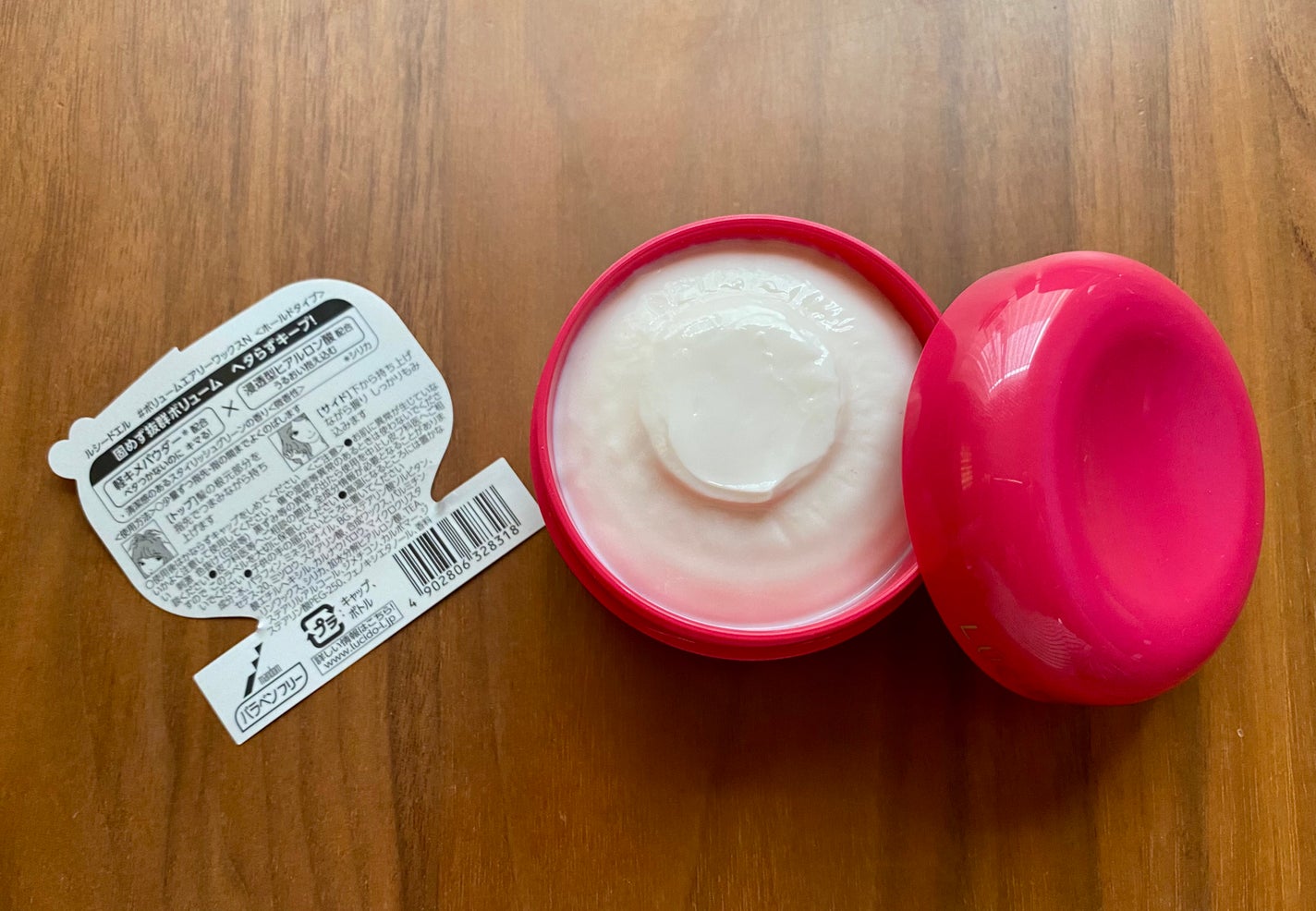 #ボリュームエアリーワックス/ルシードエル/ヘアワックス・クリームを使ったクチコミ(2枚目)