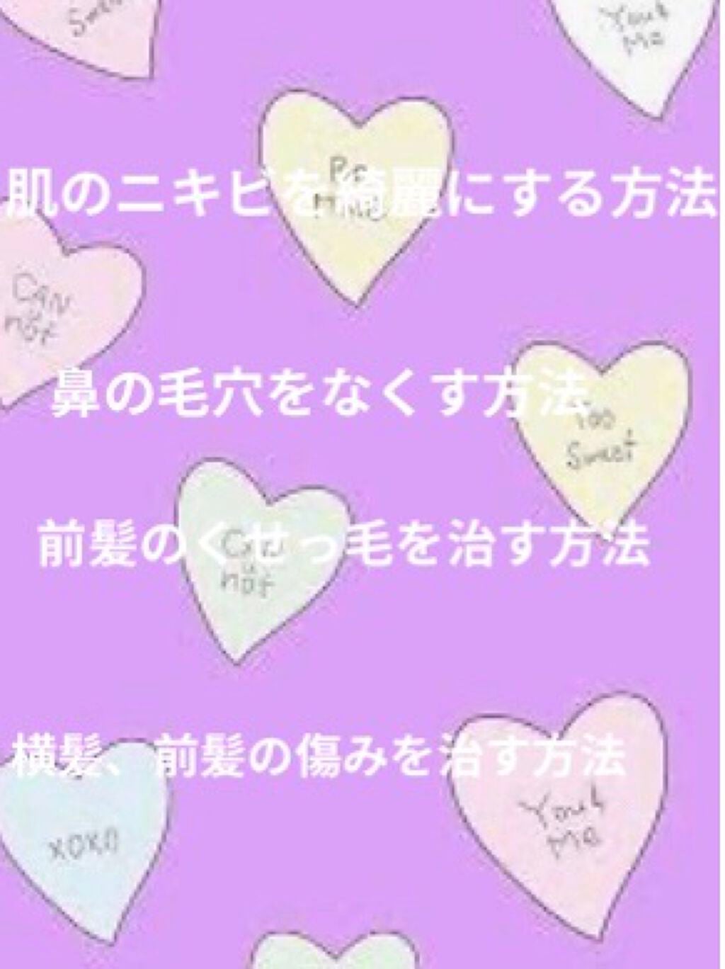 ããªðŠð on LIPS ãçããïŒæ¬åœã«ãé¡ãããŸãïŒã©ãããŠãæ°åŠå¹ŽãŸã§ã«å¢æãããã§..ãïŒ1æç®ïŒ