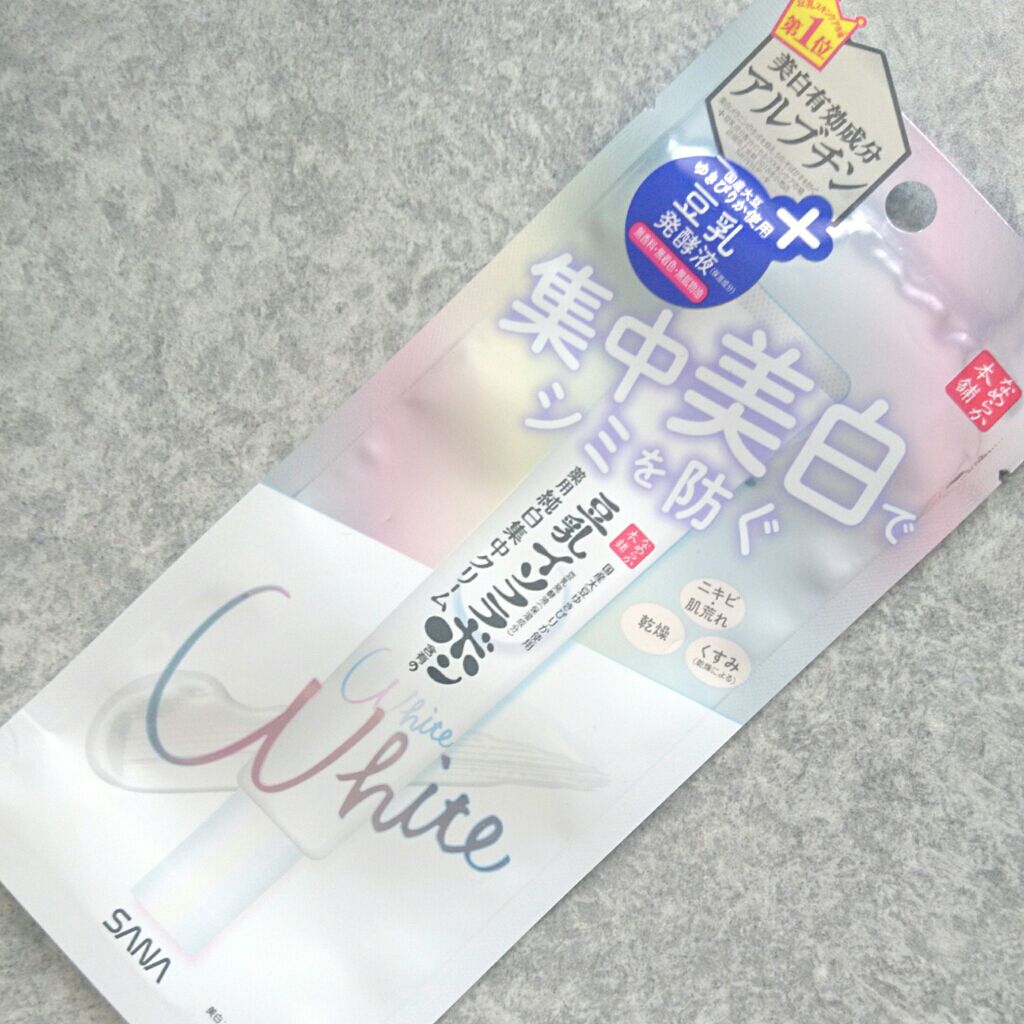 目元ふっくらクリーム NC/なめらか本舗/アイケア・アイクリームを使ったクチコミ(3枚目)