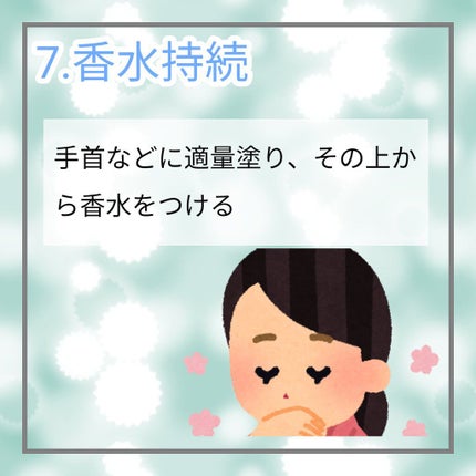 オリジナル ピュアスキンジェリー/ヴァセリン/ボディクリームを使ったクチコミ(8枚目)