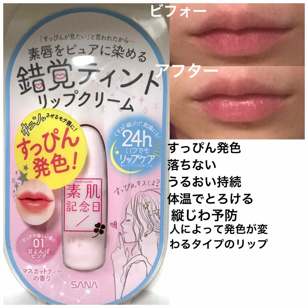 すっぴんパウダー/クラブ/プレストパウダーを使ったクチコミ(4枚目)