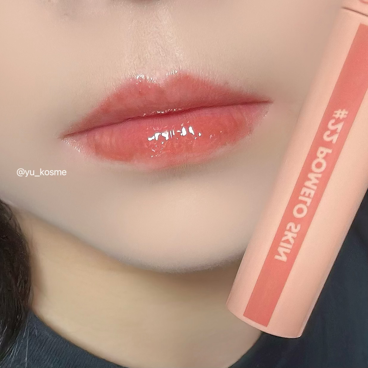 ジューシーラスティングティント/rom&nd/リップティントを使ったクチコミ（3枚目）