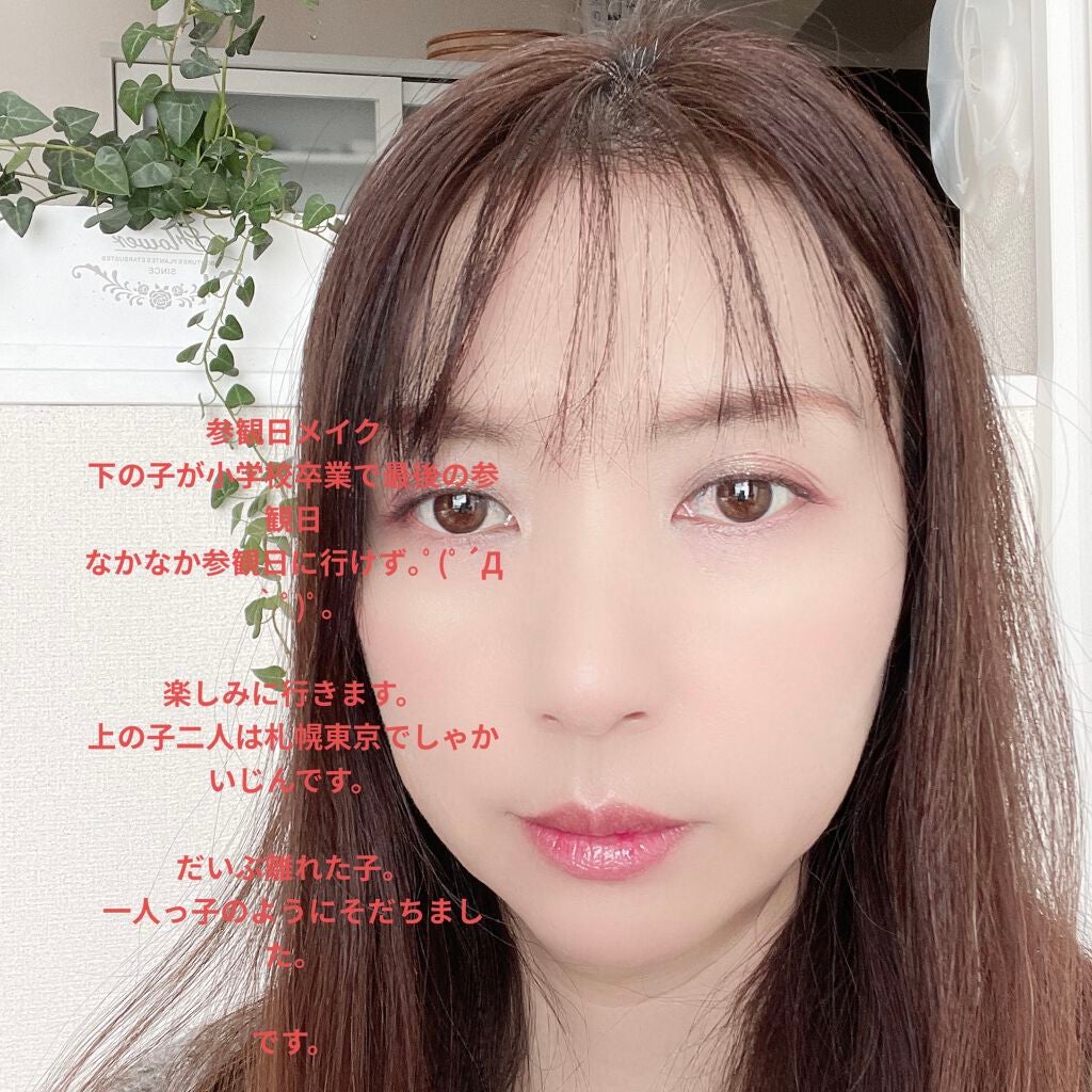 クリームチーク/キャンメイク/ジェル・クリームチークを使ったクチコミ(1枚目)