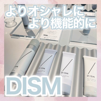 DISM ディズム AZオイルコントロールクリームのクチコミ「DISM リブランディング・新商品発表会にお呼ばれしました⸜♡⸝
9月25日に発売予.....」(1枚目)