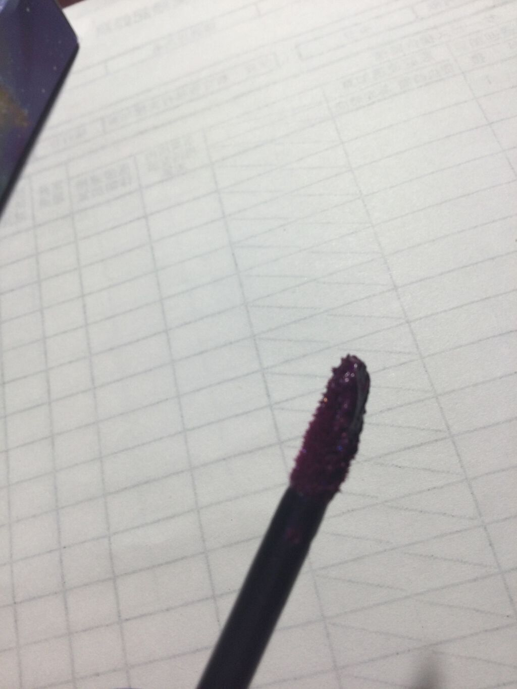 オーバーナイトリップティント/ENBAN TOKYO/口紅を使ったクチコミ(6枚目)