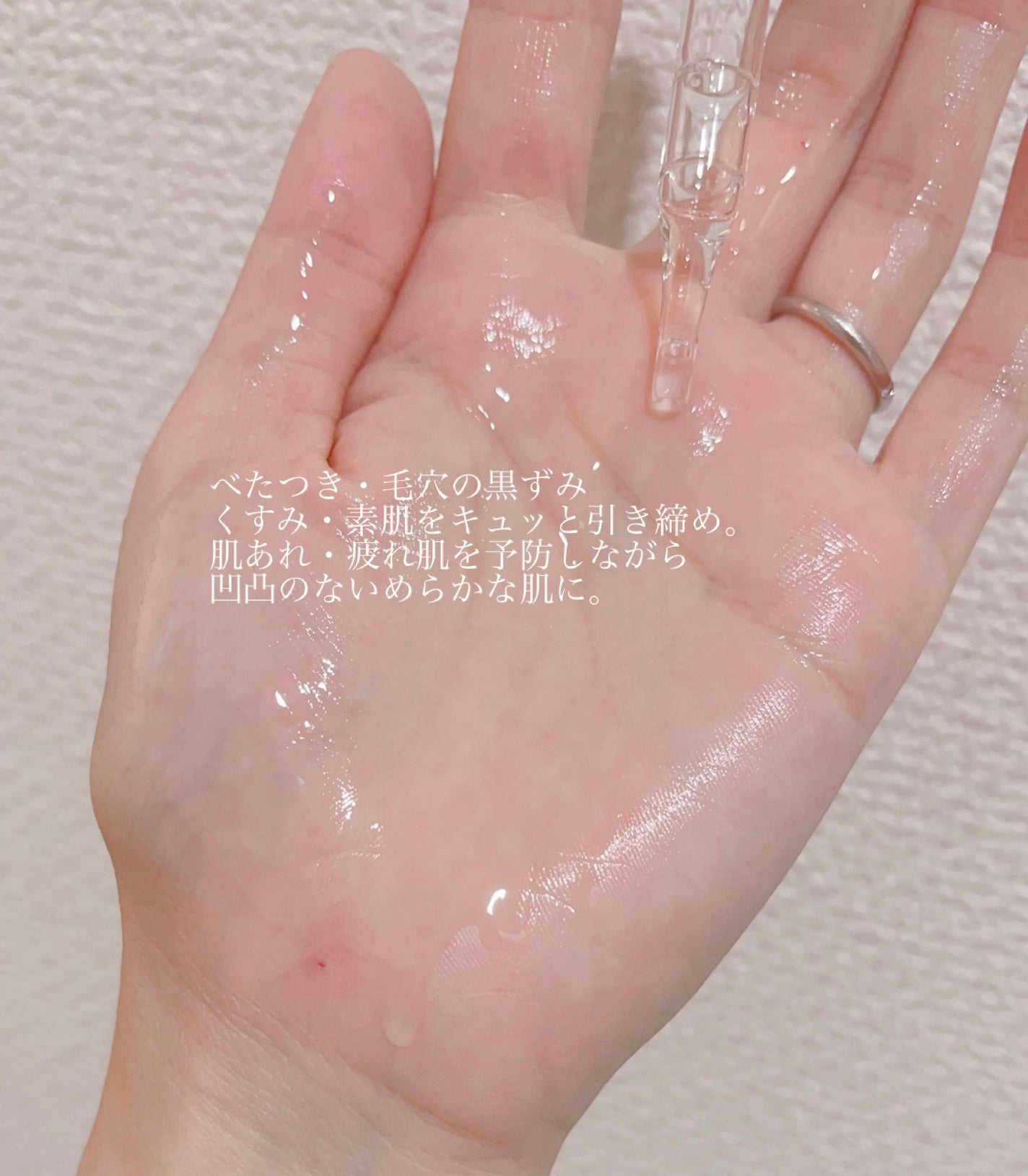 Labo Labo スーパー毛穴ピールセラム10/ドクターシーラボⓇ/美容液を使ったクチコミ(3枚目)