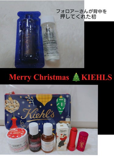 キールズ 選べる美容液セット/Kiehl's/スキンケアキットを使ったクチコミ（1枚目）