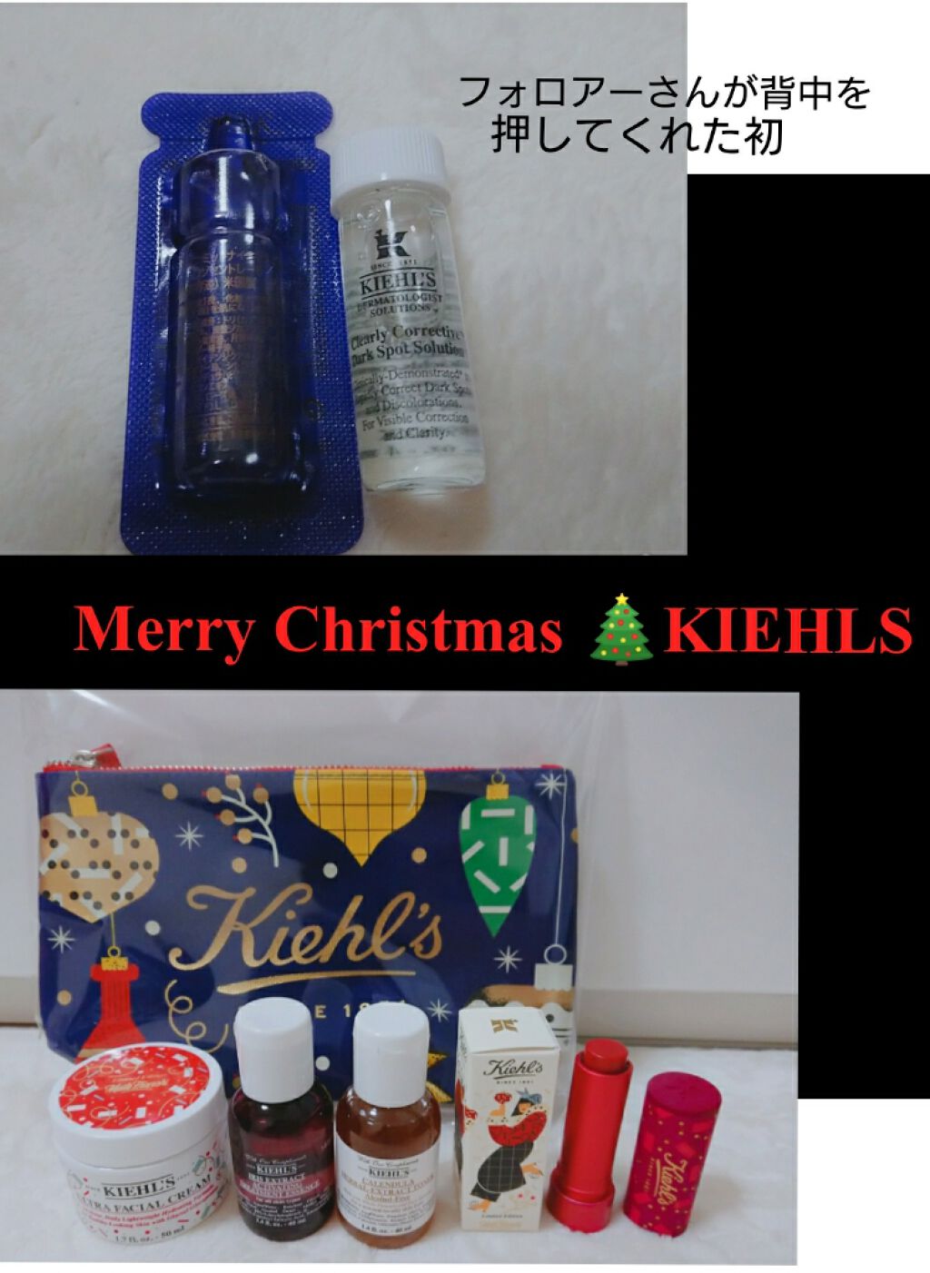 試してみた】キールズ 選べる美容液セット/Kiehl's | LIPS