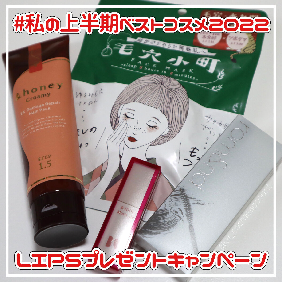 ハンオールフィックスマスカラ/rom&nd/マスカラを使ったクチコミ（1枚目）