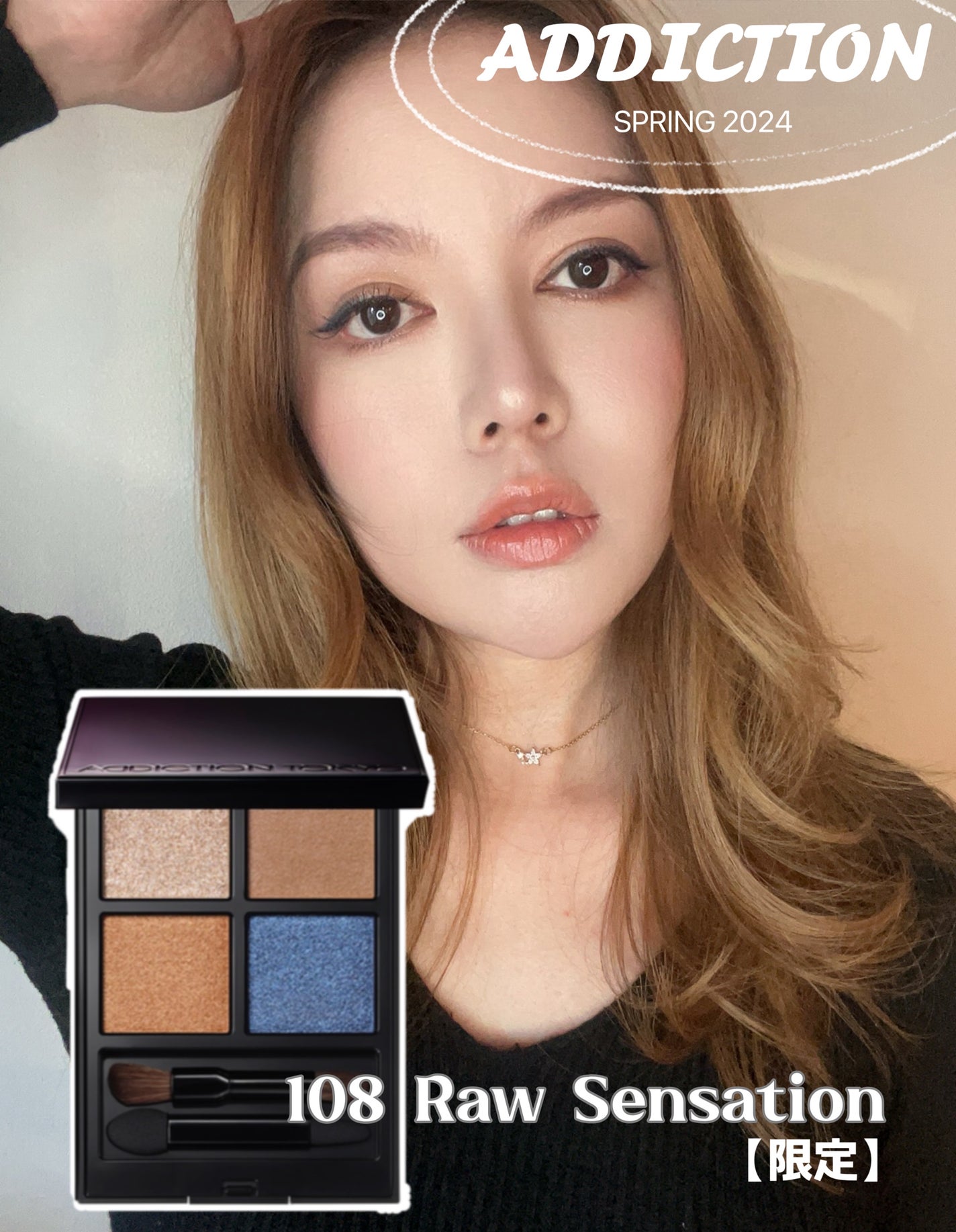 アディクション ザ アイシャドウ パレット/ADDICTION/アイシャドウパレットを使ったクチコミ(1枚目)