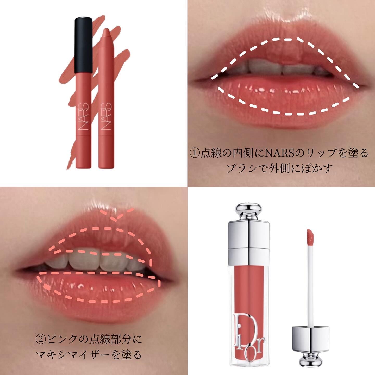 ディオール アディクト リップ マキシマイザー/Dior/リップグロスを使ったクチコミ（3枚目）