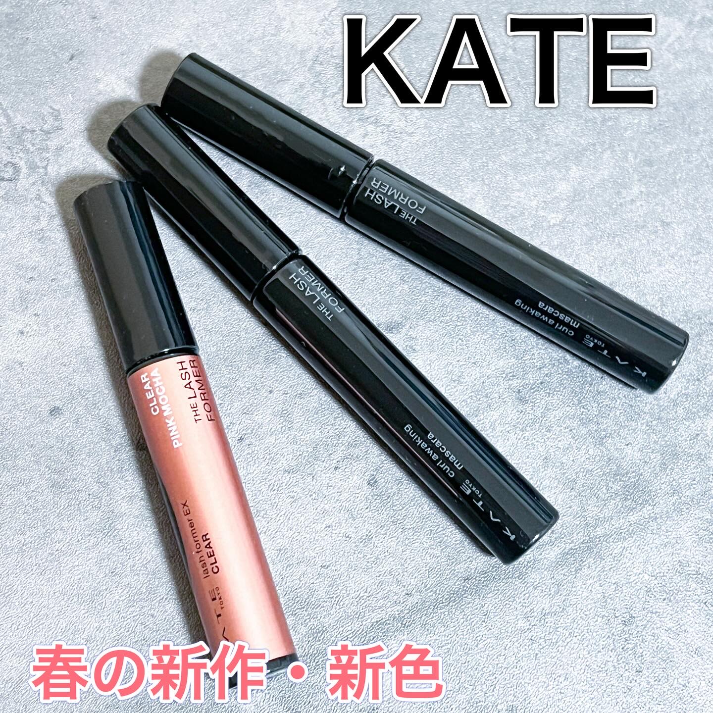 ラッシュフォーマーEX(クリア)/KATE/マスカラを使ったクチコミ（1枚目）