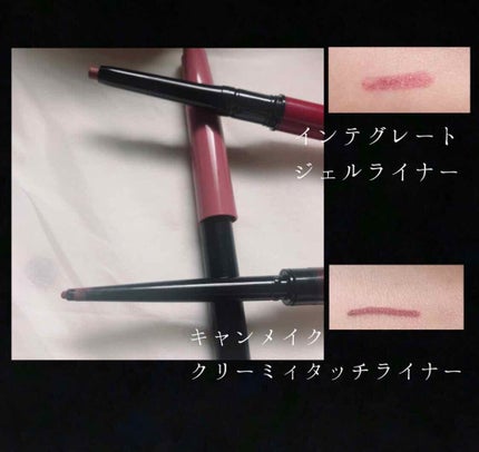 スナイプジェルライナー/インテグレート/ジェルアイライナーを使ったクチコミ(2枚目)