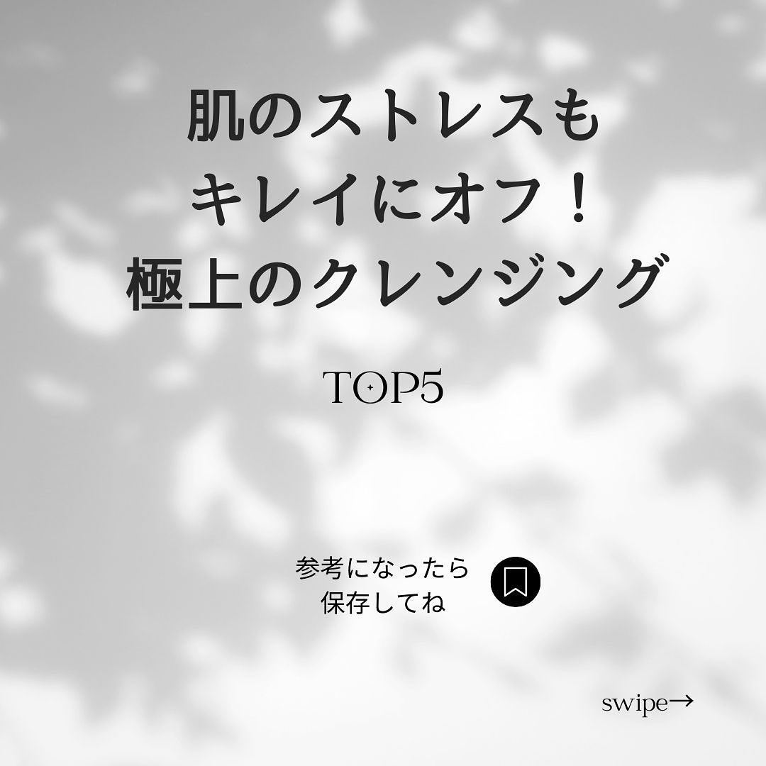 マイルドクレンジング オイル/ファンケル/オイルクレンジングを使ったクチコミ（1枚目）
