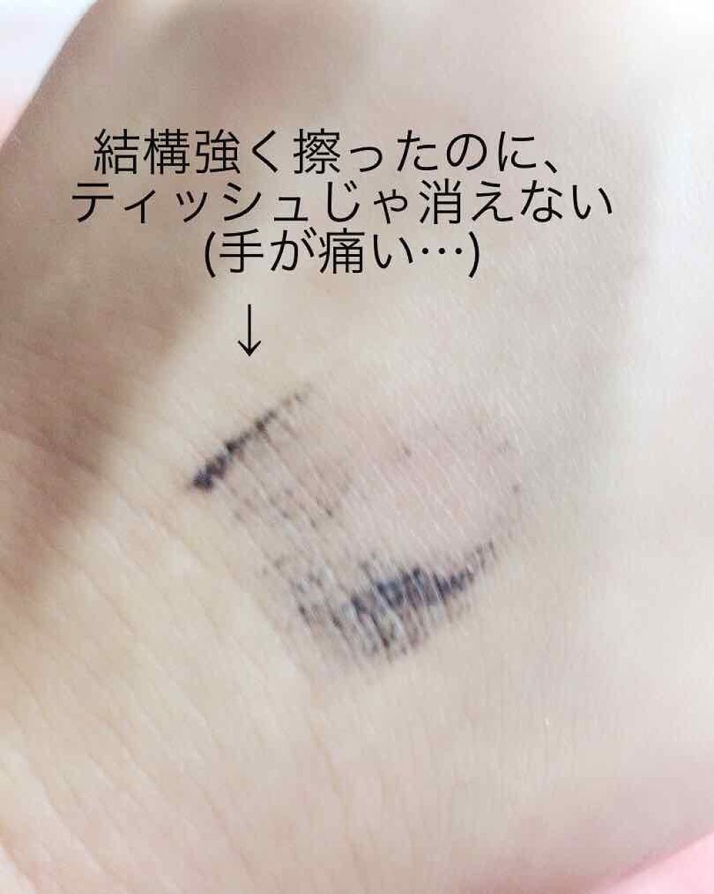 ラッシュニスタ N/MAYBELLINE NEW YORK/マスカラを使ったクチコミ(3枚目)