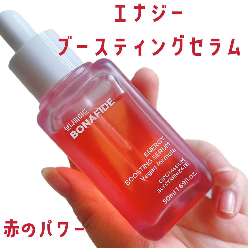 エナジーブースティングセラム/BONAFIDE/美容液を使ったクチコミ(1枚目)