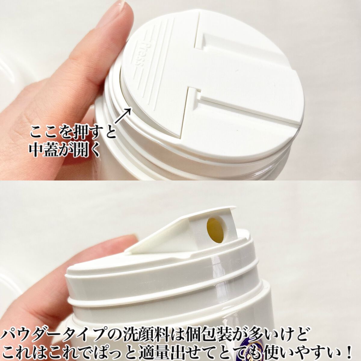 ライス ポリッシュ クラッシック/タッチャ/洗顔パウダーを使ったクチコミ(3枚目)