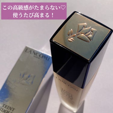 タンイドル ウルトラ ウェア リキッド/LANCOME/リキッドファンデーションを使ったクチコミ（3枚目）