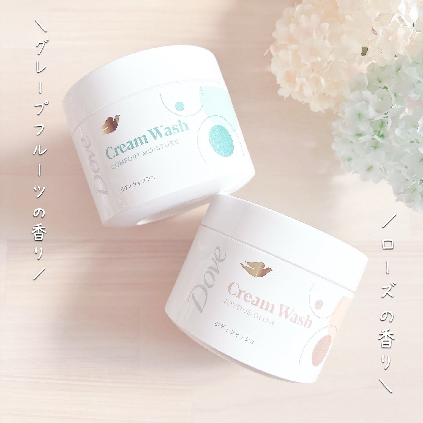 ダヴ クリームボディウォッシュ コンフォートモイスチャー/ダヴ/ボディソープを使ったクチコミ(2枚目)