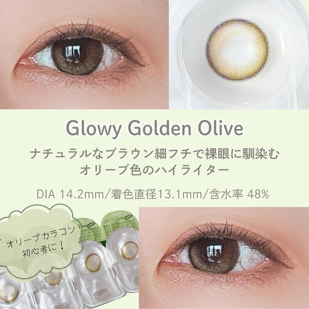 Ending 1day/OLENS/ワンデー（１DAY）カラコンを使ったクチコミ（2枚目）