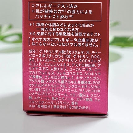 リペア セラムマスク/ALBLANC/美容液を使ったクチコミ(7枚目)