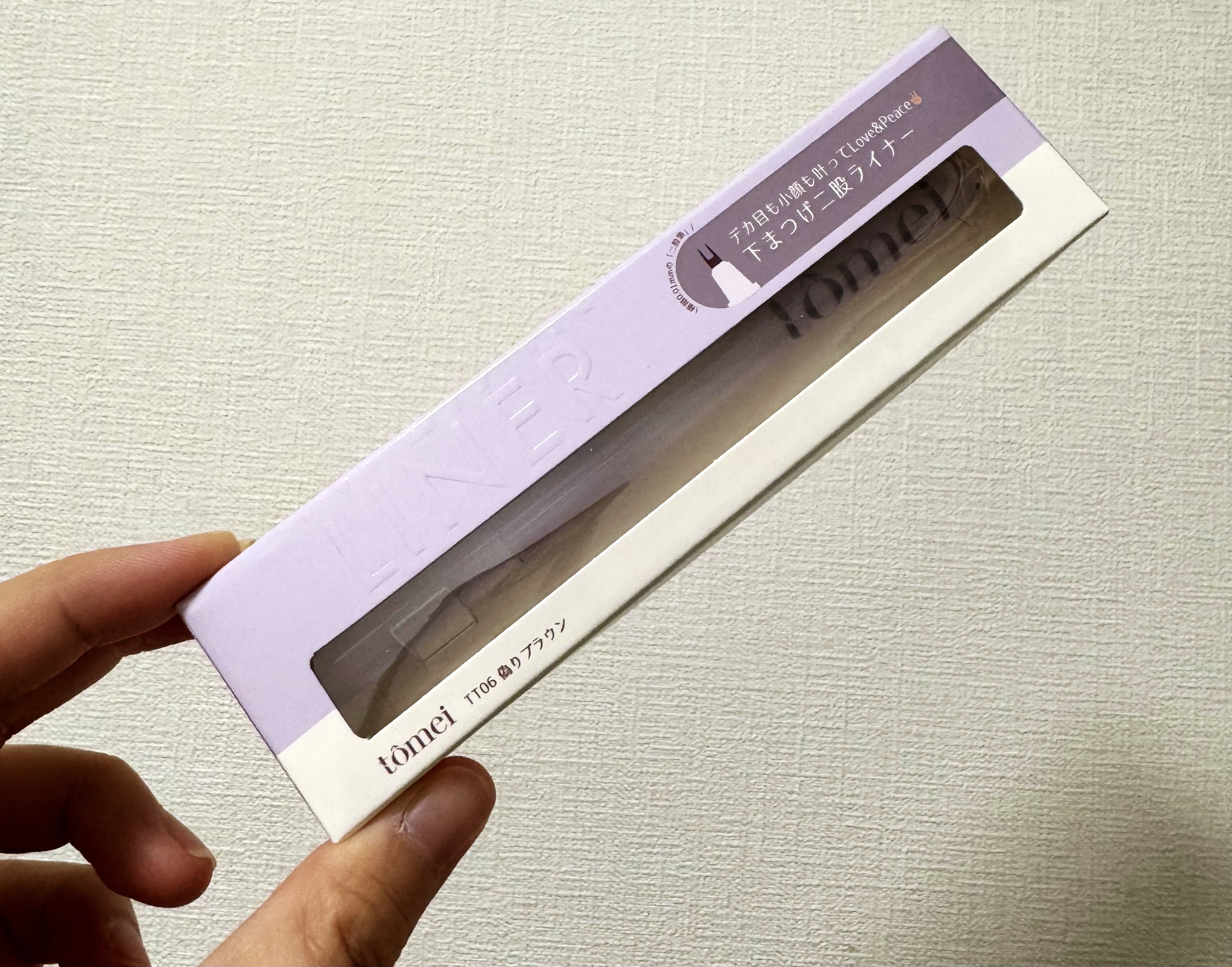 下まつげ二股ライナー/tomei/リキッドアイライナーを使ったクチコミ（1枚目）