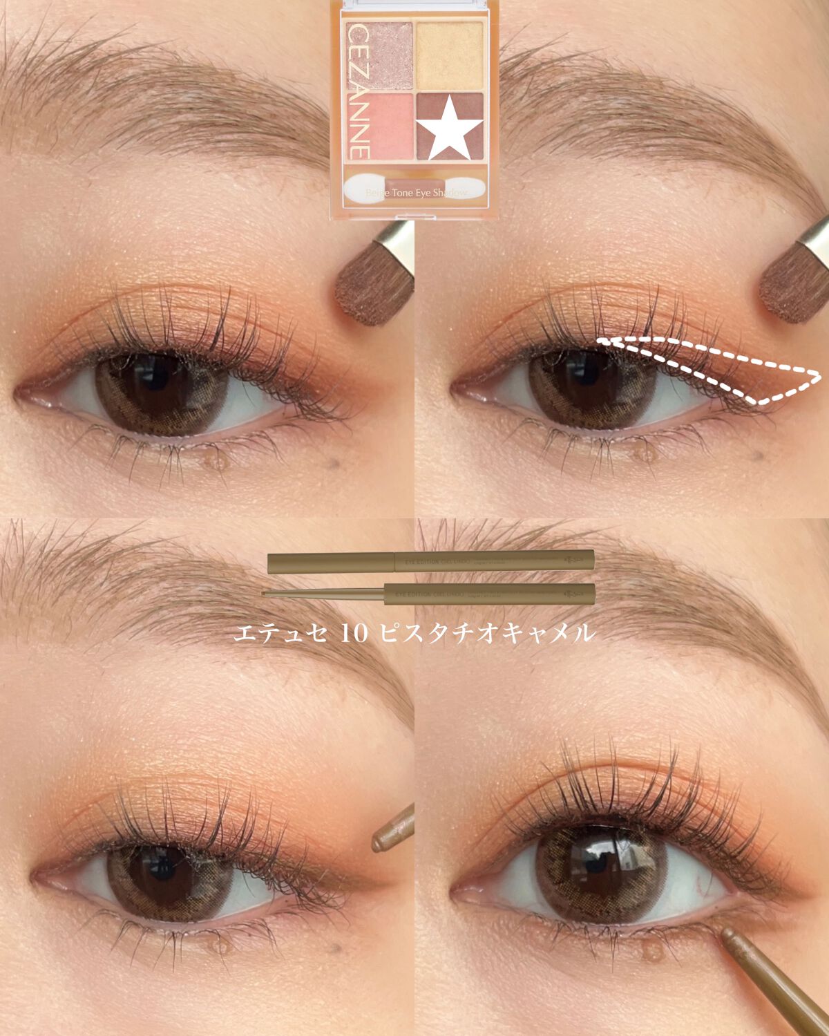 ベージュトーンアイシャドウ/CEZANNE/アイシャドウパレットを使ったクチコミ(3枚目)