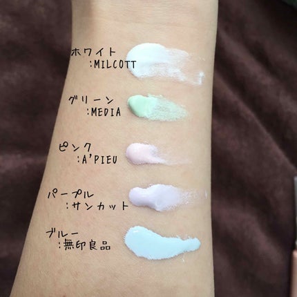 マットシフォン UVホワイトニングベースN/KiSS/化粧下地を使ったクチコミ(2枚目)