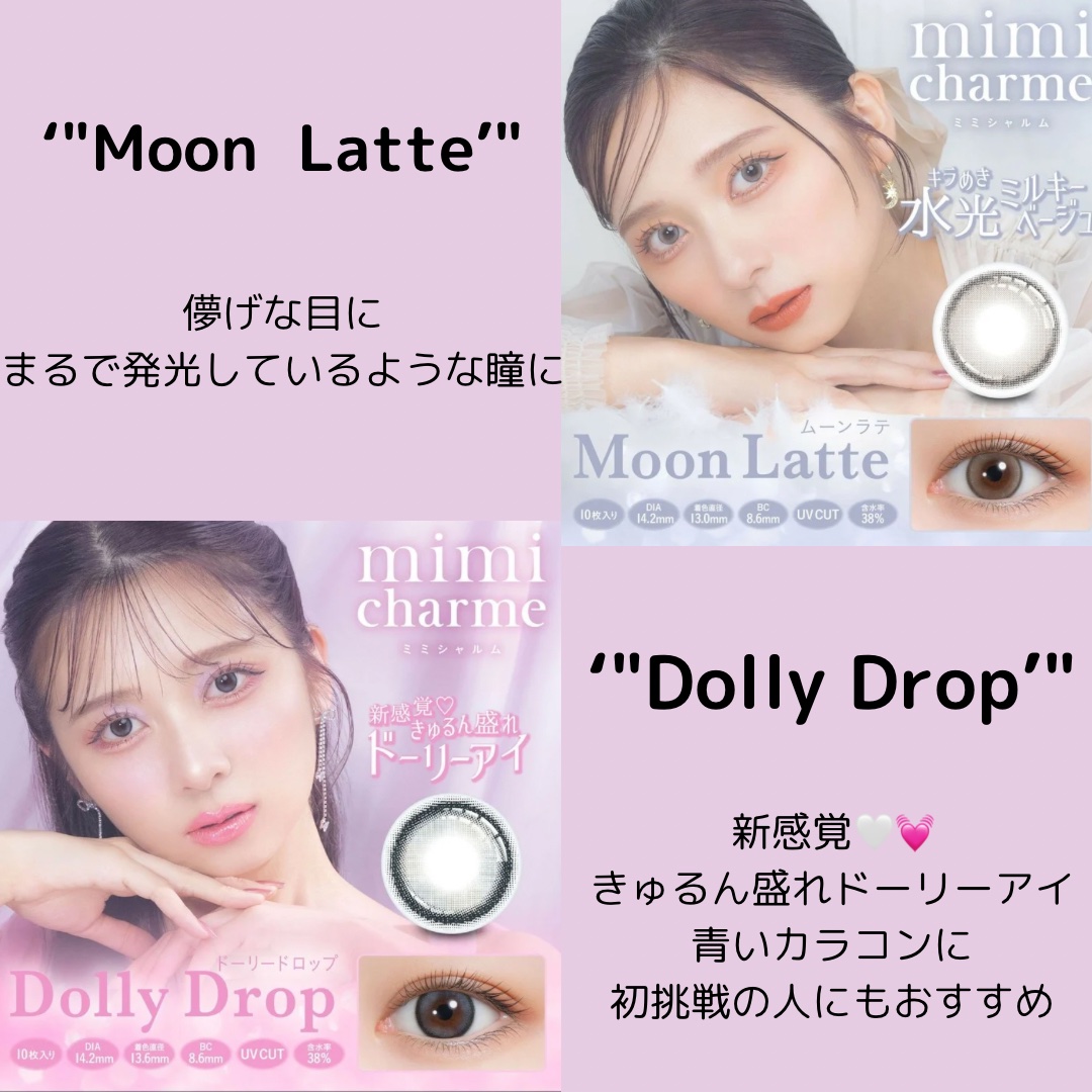 MOLAK 1day/MOLAK/ワンデー（１DAY）カラコンを使ったクチコミ（2枚目）