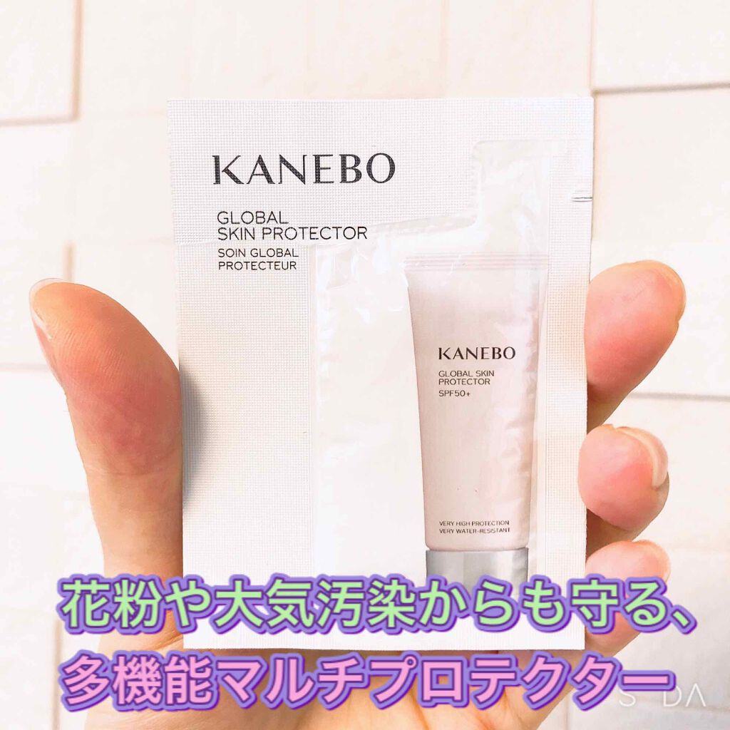 カネボウ グローバル スキン プロテクター/KANEBO/日焼け止めクリームを使ったクチコミ（1枚目）